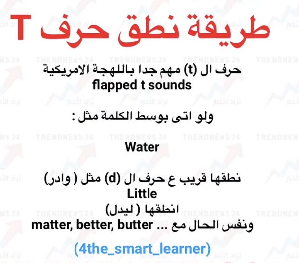teacherdhay's tweet photo. #LearnEnglish https://t.co/D2pQiFb4ia