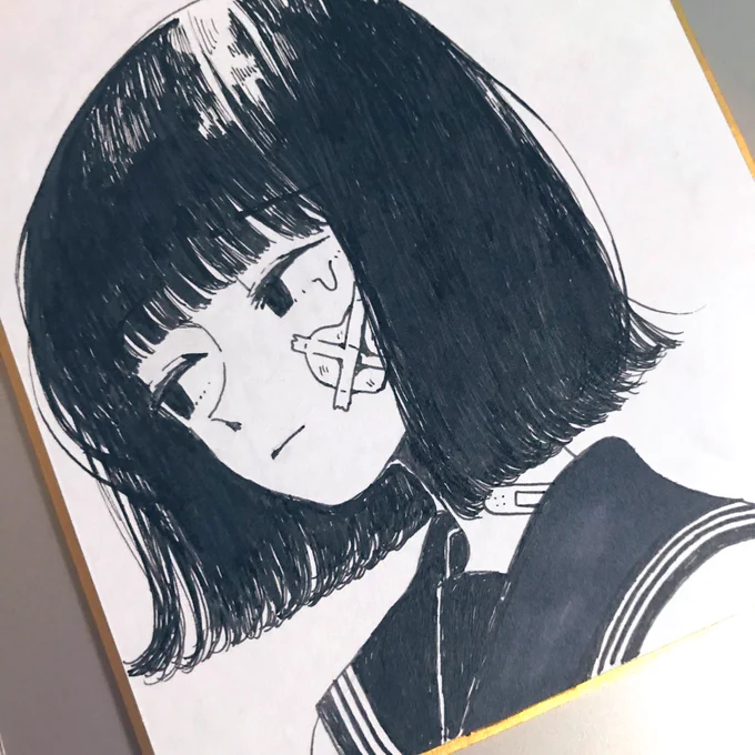 「疵」 