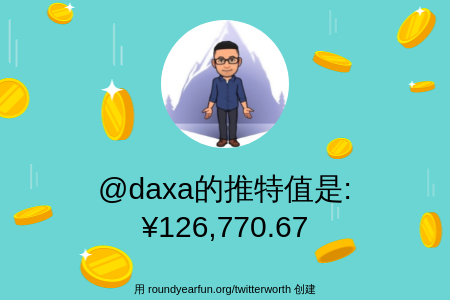 郭大虾 tweet media