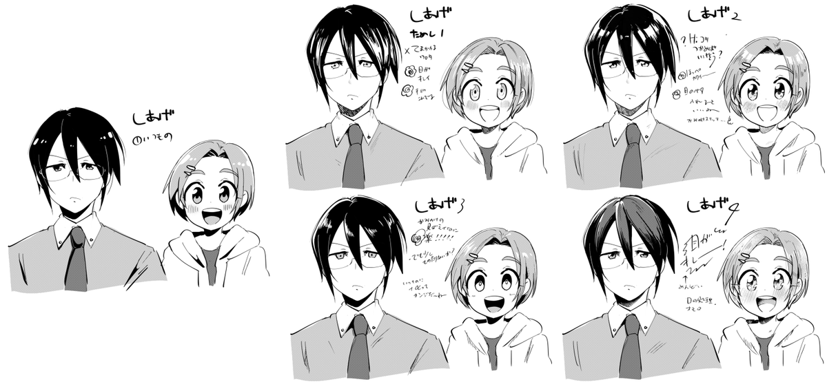 rkgk 仕上げの模索的なあれそれ 