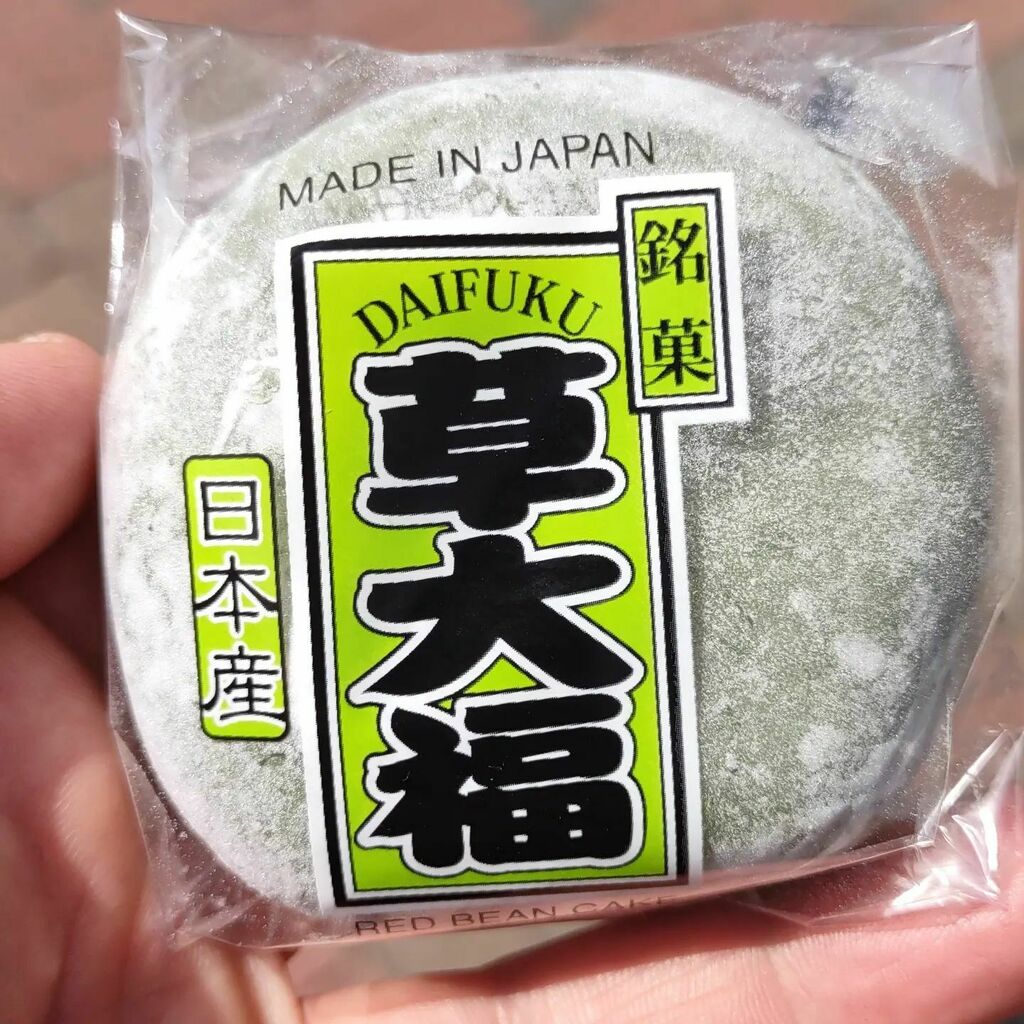 tom_swiss's tweet image. Big Good Luck mochi, finding this at @matchatimecafe 's gift shop made my day instagr.am/p/CctEmiapqa6/