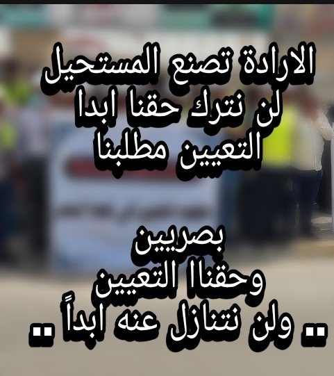 kh89t's tweet photo. @AlbsrtTjm @IhsanIsmaael @IraqiPMO @MAKadhimi @hameednaeem78 #شمول_مهندسي_البصره_موازنه2022 https://t.co/48JA0K5HJ7