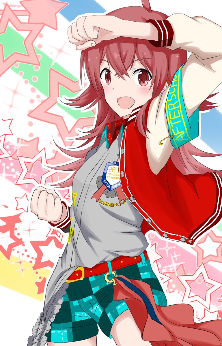 シャニマスくん4周年おめでとう🎉🎉
これからも応援していくよ🥳
てことで再掲です👍👍👍
#シャニマス4周年
#祝シャニマス4周年 