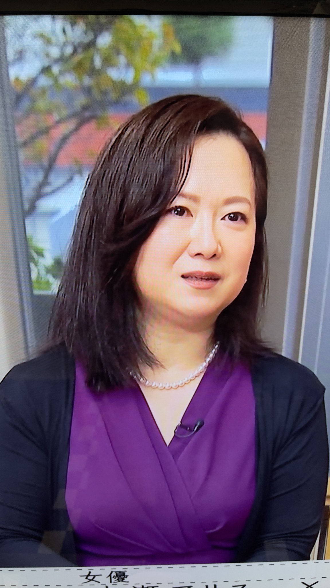 تويتر 伊奈のおやじ على تويتر え 和久井映見 T Co Nmrez4azmk
