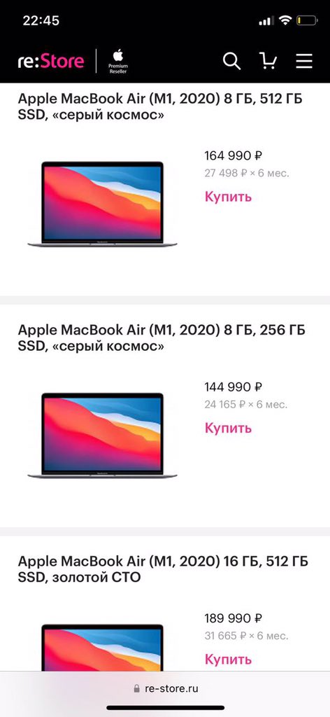 никакого праздника