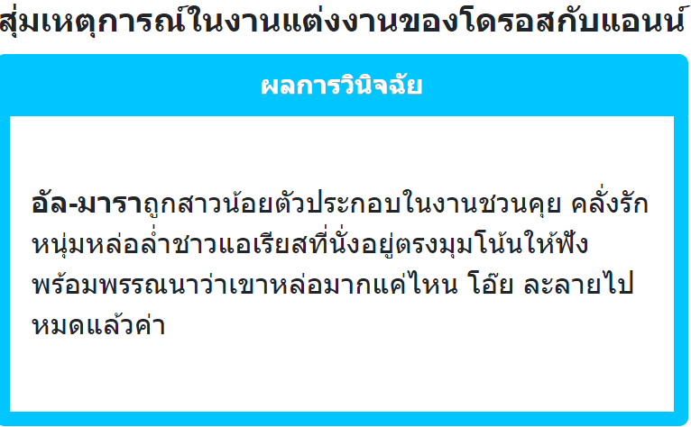 TOB2_AlMara's tweet photo. ยืนฟังเซสชั่นคลั่งรักจนต้องปิดสมองหนีไปครู่หนึ่ง 

"เออๆ ดีๆ หล่อก็ดีแล้ว"
"อืมๆๆ"

เอาเลยยอดรัก เธอมีความสุดฉันก็ดีใจ...
ใครก็ได้พาฉันออกไปจากตรงนี้ที 😂 https://t.co/G7Fzb8P0tK