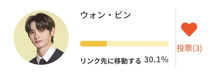 _sooo_0's tweet photo. <THE ORIGIN - A, B, Or What?>運動会で一緒に二人三脚してみたいと思う練習生は？#THEORIGIN #THEORIGIN_ABOrWhat #MAKESTAR #MAKESTAR_THEORIGIN
うぉんびん♡゛一緒に二人三脚しよ♡゛ https://t.co/2h59P3NprW