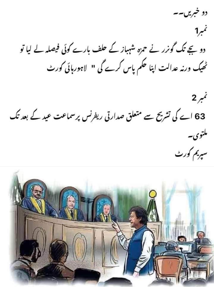 IbrahimKirmani's tweet photo. #امپورٹڈ_حکومت_نامنظور https://t.co/l0vRtiqP7n