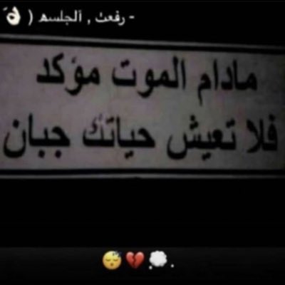 ♯ ِراشَدْ | 𝚆𝙷𝙼 ‏ぃ ˹ ⁷⁷ tweet media