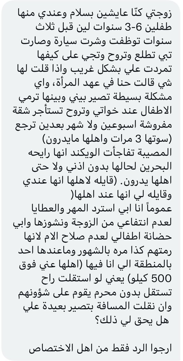 من الخاص📩