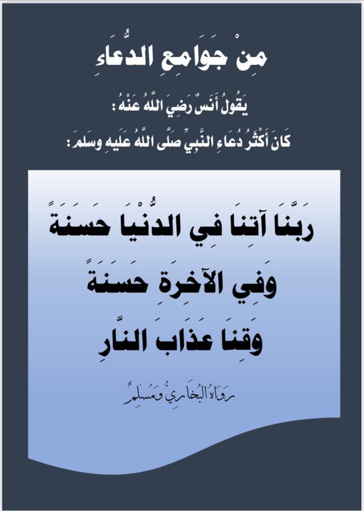 FAYEZK7's tweet photo. #ليلة_القدر https://t.co/UAQ4LfZ13M