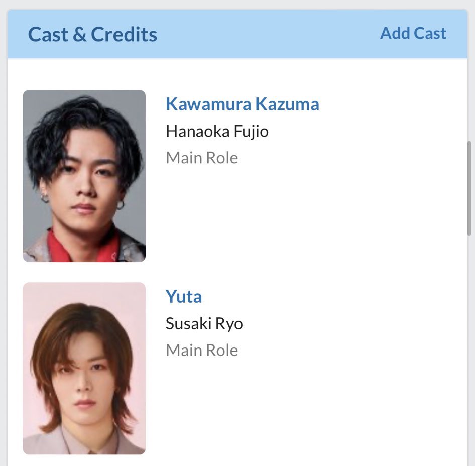 คุณนักแสดงหลัก นากาโมโตะ ยูตะ ว่ะ