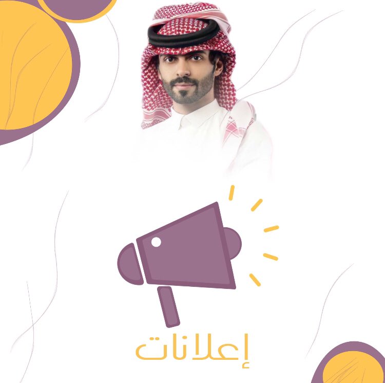 دعم مالك الشمري tweet media