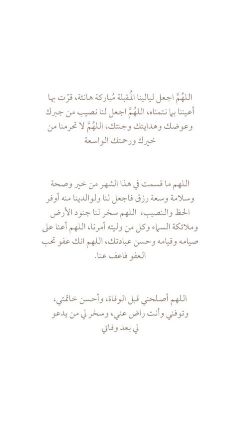 fooiit__q16's tweet image. #ليله_23
#ليلة_القدر 
تأكد وبيقَن أن الله ما ألهمك الدُعاء في وقتٍ ما وماعلّق قلبك بدعوة إلا أنه أراد أن يستجيبها لك🤍🌿