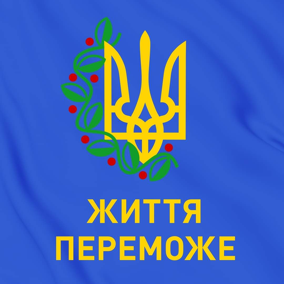 ElenUkraineKR's tweet photo. 🇺🇦 Життя переможе – Україна переможе!

#Життя��ереможе 
#LifeWillPrevail https://t.co/IrsU4HMiLh