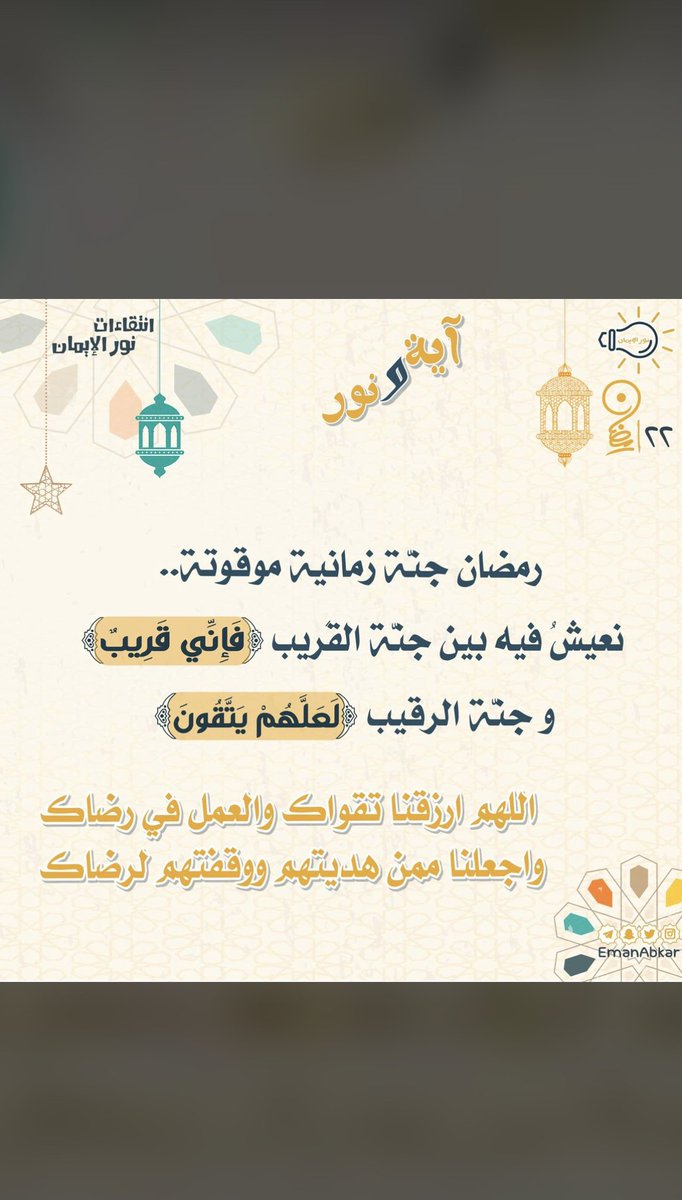 أم عبد العزيز 🌹🌹🌹 (@arwa19791) on Twitter photo 