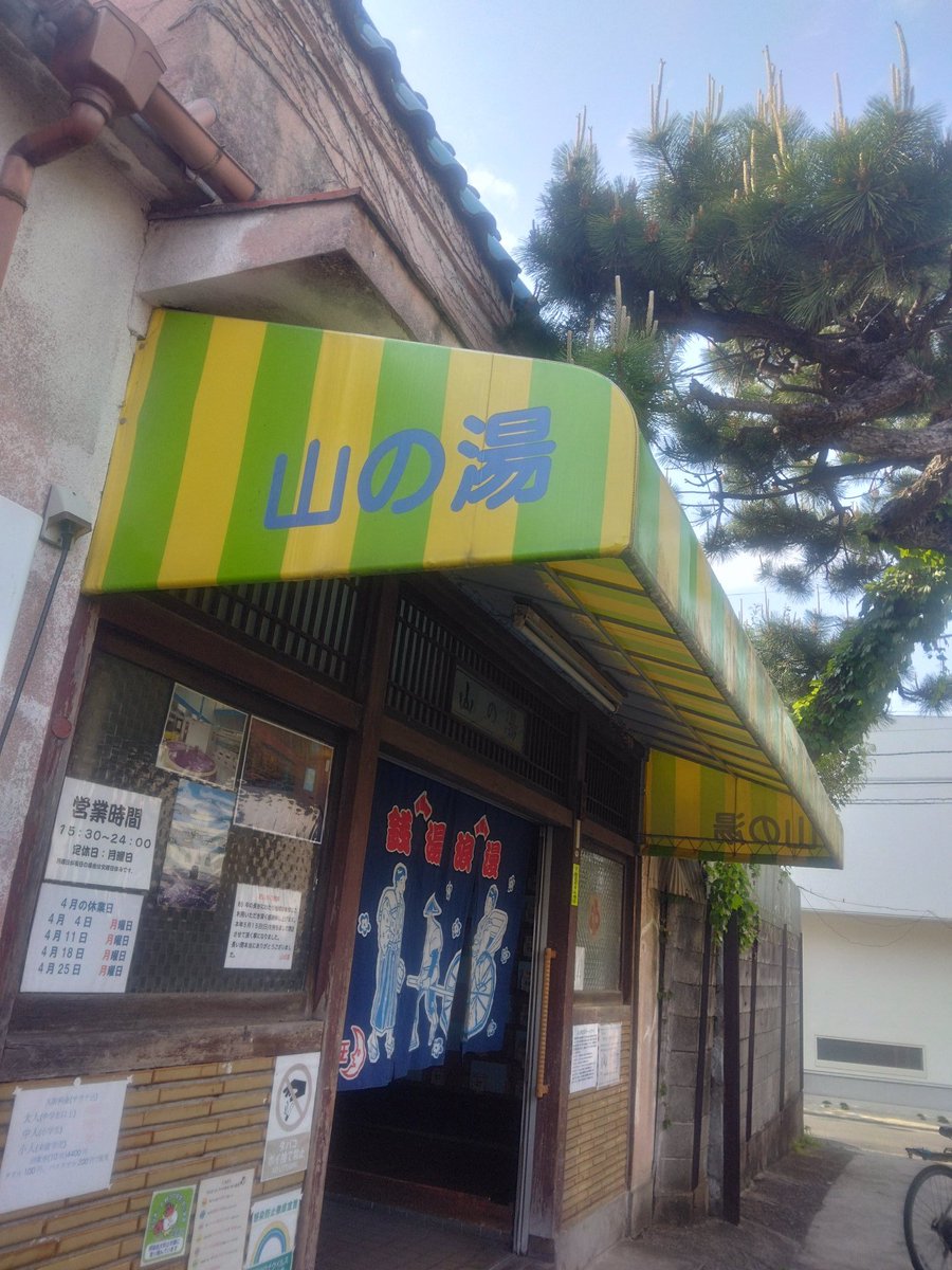 クモちゃん (@JunichiKumo) / Posts / X