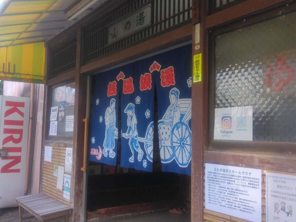 クモちゃん (@JunichiKumo) / Posts / X