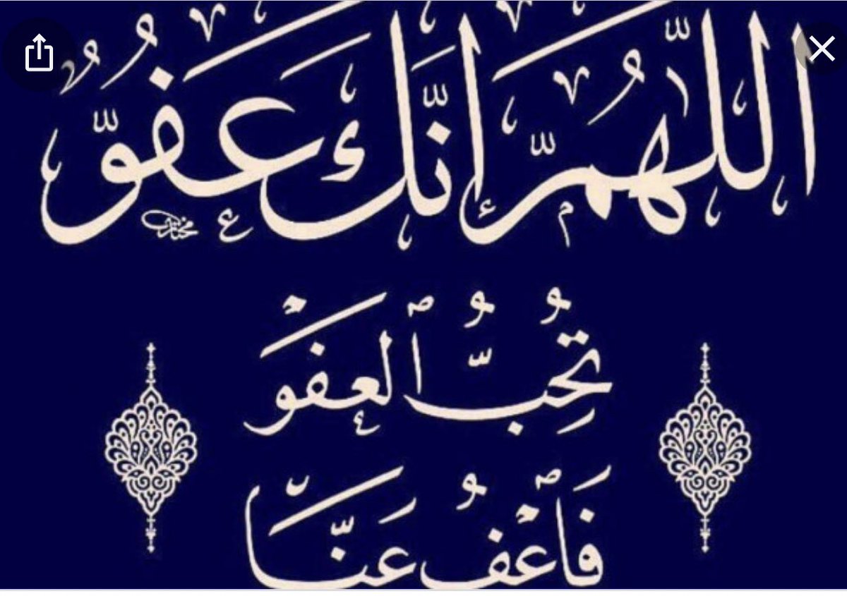 AzizbagBag's tweet photo. اللهم تقبل من عبادك الضعفاء دعائهم 🤲🤲🤲
-- 
#ليله_23 https://t.co/7UtuOY5lgo