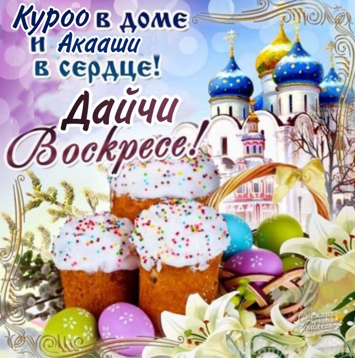 SodiumChlorlde's tweet photo. С праздником! https://t.co/ZbvgDHQyOZ