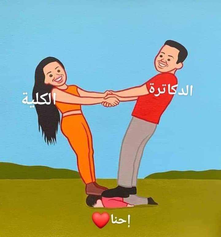 سان بريك 🕶️ (@sanbareek) on Twitter photo 