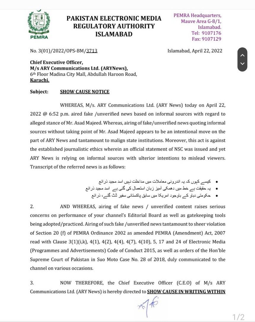 Hamzasif431's tweet photo. The govt changed but system didn't. In PTI govt, show cause notices're sent to Geo and Geo continued to oppose PTI & now same things happening with ARY. News Channel must b neutral & govt should not criticise them.
#Be_Neutral
#امپورٹڈ_حکومت_نامنطور
#MarchAgainstImportedGovt https://t.co/FzHW9pRKwq