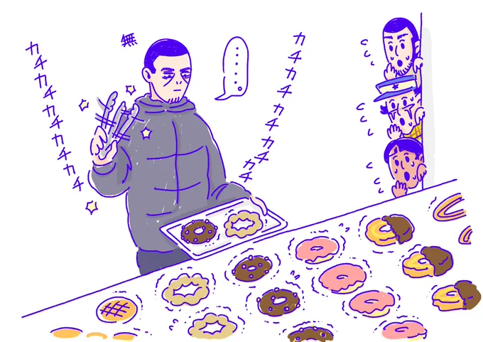 するらしい 