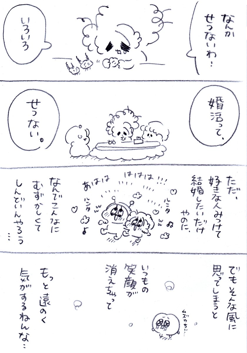 【2/3】 