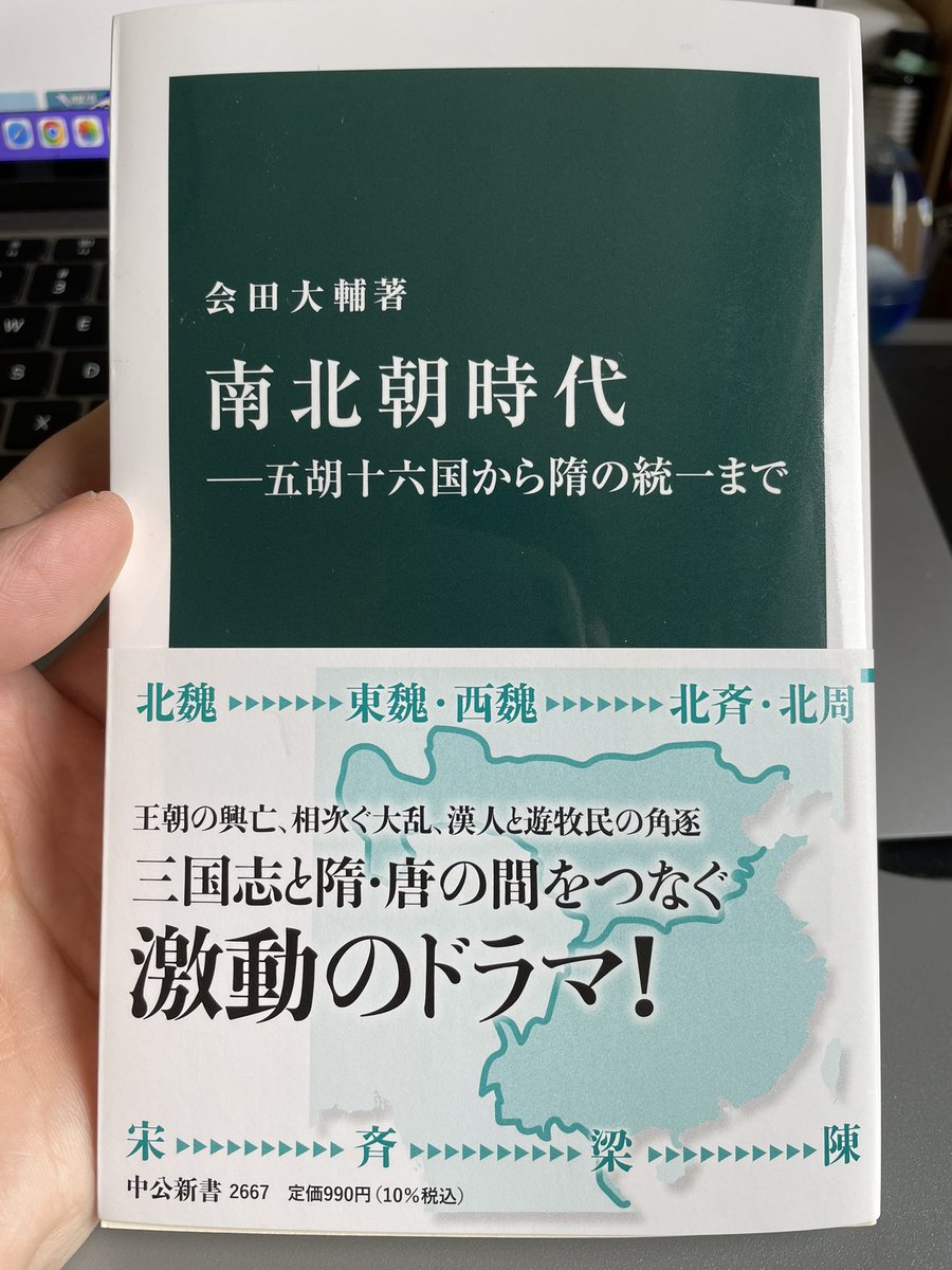 梁清散 Liangqingsan Twitter