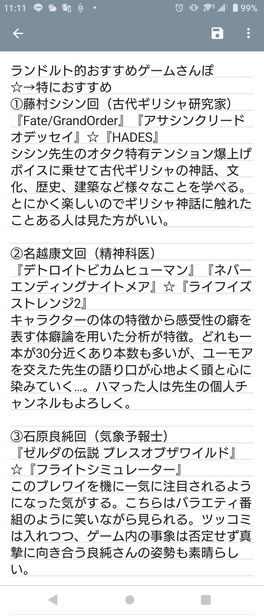 ランドルト Fgo回からゲームさんぽを知った方が多かった印象なので 私オススメの動画を勝手にプレゼンします フォロワー ゲームさんぽをよろしく 画像タイトル内敬称略 T Co I4augz8uai Twitter ランドルト Fgo回からゲームさんぽを知った方が多かった印象なので 私オススメの動画を勝手にプレゼンします フォロワー ゲームさんぽをよろしく 画像タイトル内敬称略 T Co I4augz8uai Twitter
