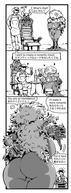 ドライアド3 Dryad3 