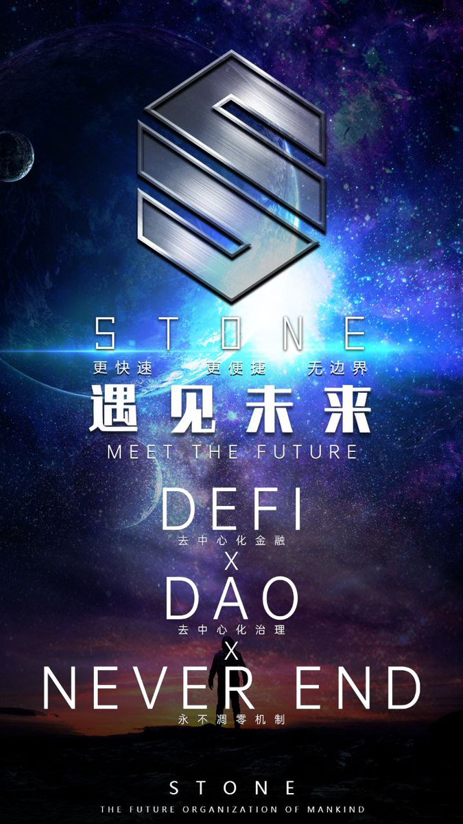 zyp1968's tweet photo. When stone is born, there will be three opportunities:
Chain game development, NFT application, upper secondary exchange, win-win together.
Come on, stone friends, our stone is a hundred times? Thousand times? Or 10000 times? The value of tomorrow is up to you! StoneCoinDAO​͏ https://t.co/xZEyj54Av1