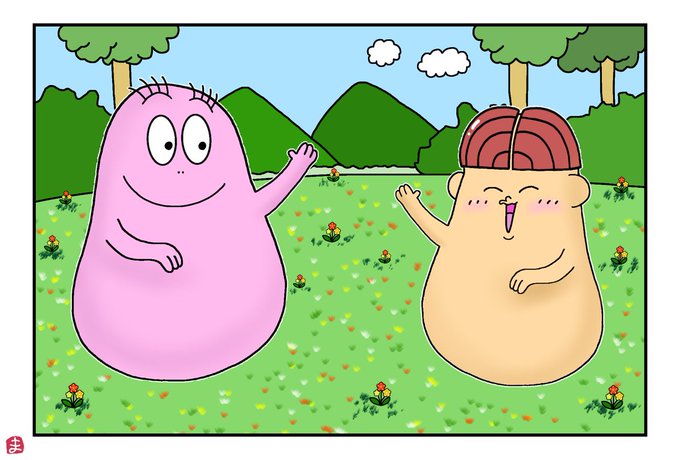 Barbapapaのtwitterイラスト検索結果