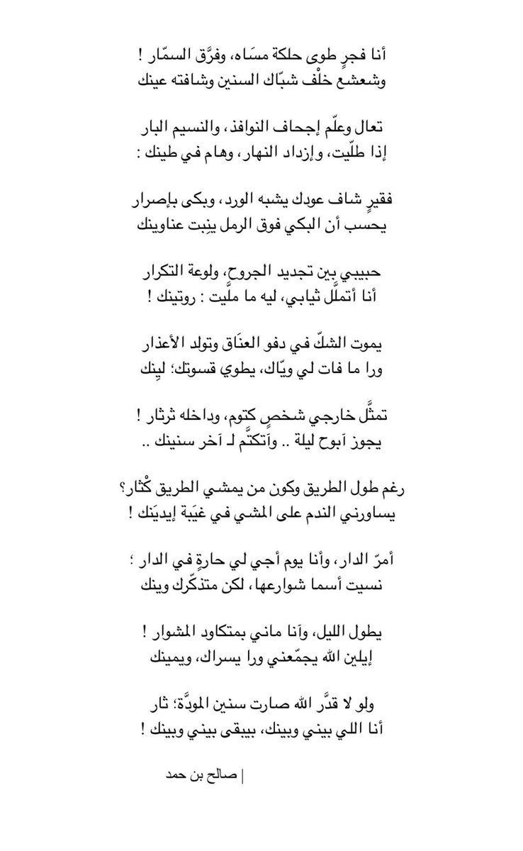 ___QL2's tweet photo. " و لو لا قدّر الله صارت سنين الموّدة : ثار
أنا اللي بيني و بينك ، بيبقى بيني و بينك " https://t.co/eDPBlXzleu