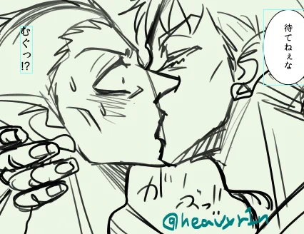 キスの時にドちゃの鼻先がロ君のほっぺたにブッ刺さるのを大ゴマで描けて満足^^
ペン入れして仕上げを午前で終わらせたいね!!!!
#蛇ろど 