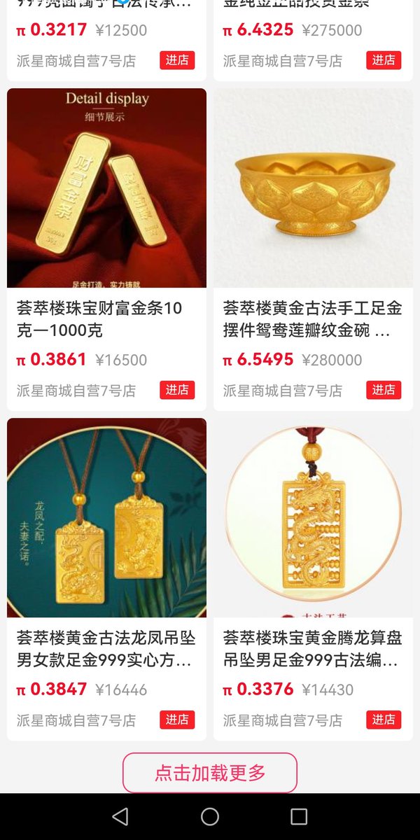 pxinghuoshengt1's tweet photo. 自己的饭碗要端在自己手里，派星商城欢迎您！6700美金易货6.28走起，相信奇迹奇迹就会出现！
复制派浏览器登入
https://t.co/rZvyUVFbkT https://t.co/O6V2agRTZX