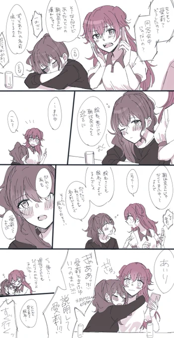 描いちゃいました 