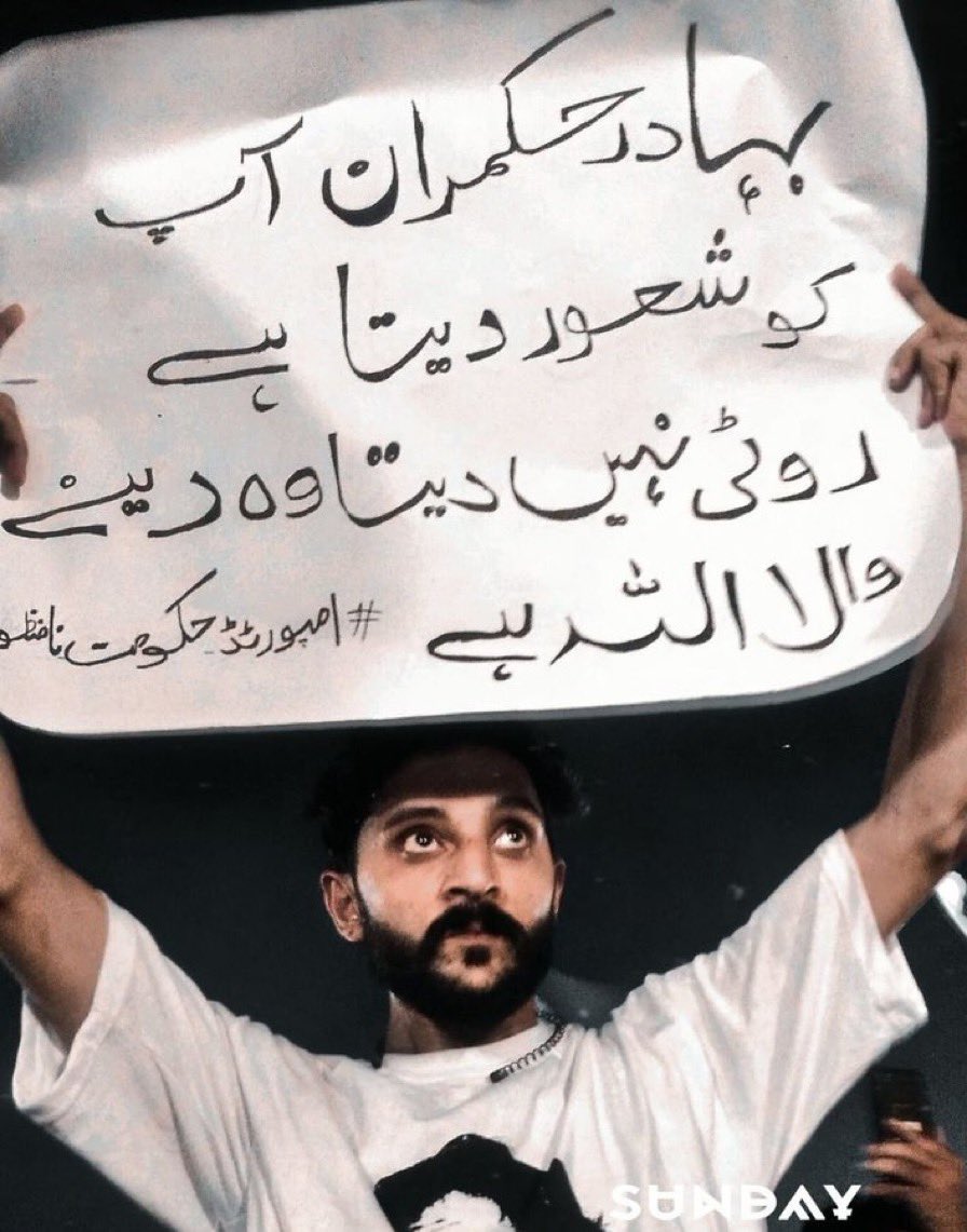 PTI tweet media