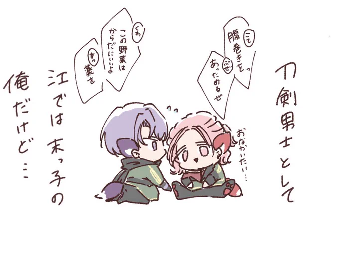 卒業だよね…? 