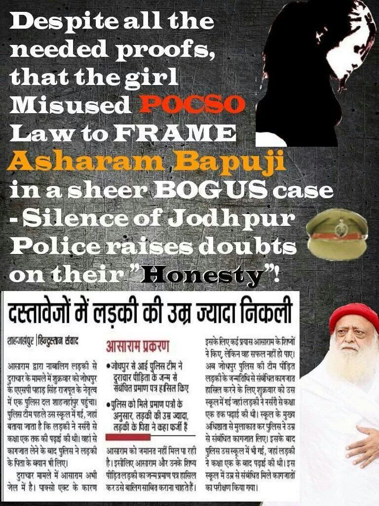 Sant Shri Asharamji Bapu पर आरोप लगाने वाली लड़की नर्सरी से पहली कक्षा तक शंकर मुमुक्षु में व दुसरी से सरस्वती शिशु मंदिर में पढ़ी है। जिसमे दर्ज जन्म तारीख अनुसार वह कथित घटना के दिन बालिग थी।फिर भी Major To Minor दिखाकर POCSO Act के तहत सजा दी गई।#DocumentsExposeBluff