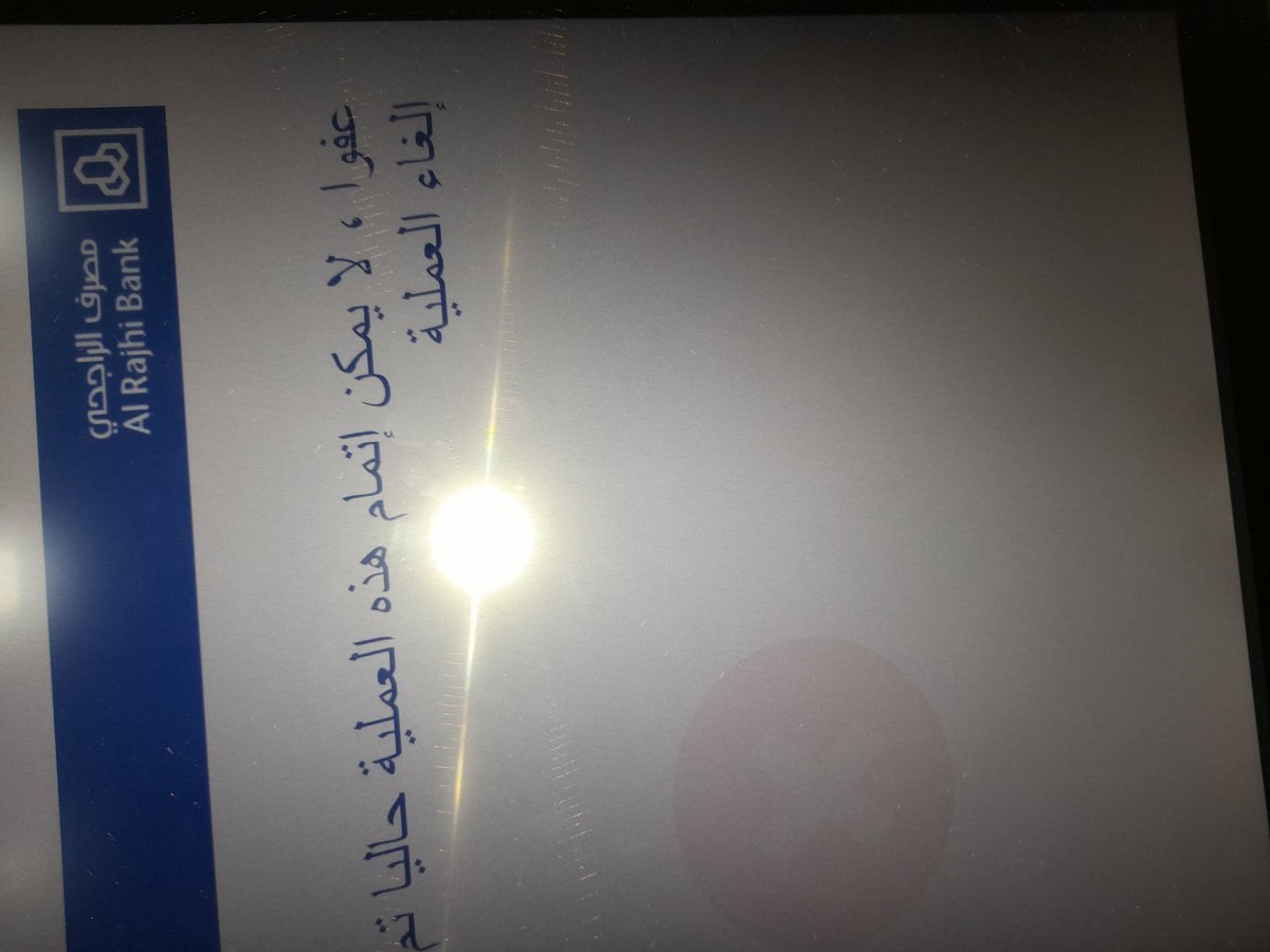 HshsuhhB's tweet photo. @alrajhibank لي ثلاث ايام ابي اطبع البطاقه حقي يطلع لي كذا تعبت🤕 https://t.co/I3QqUKrGmk