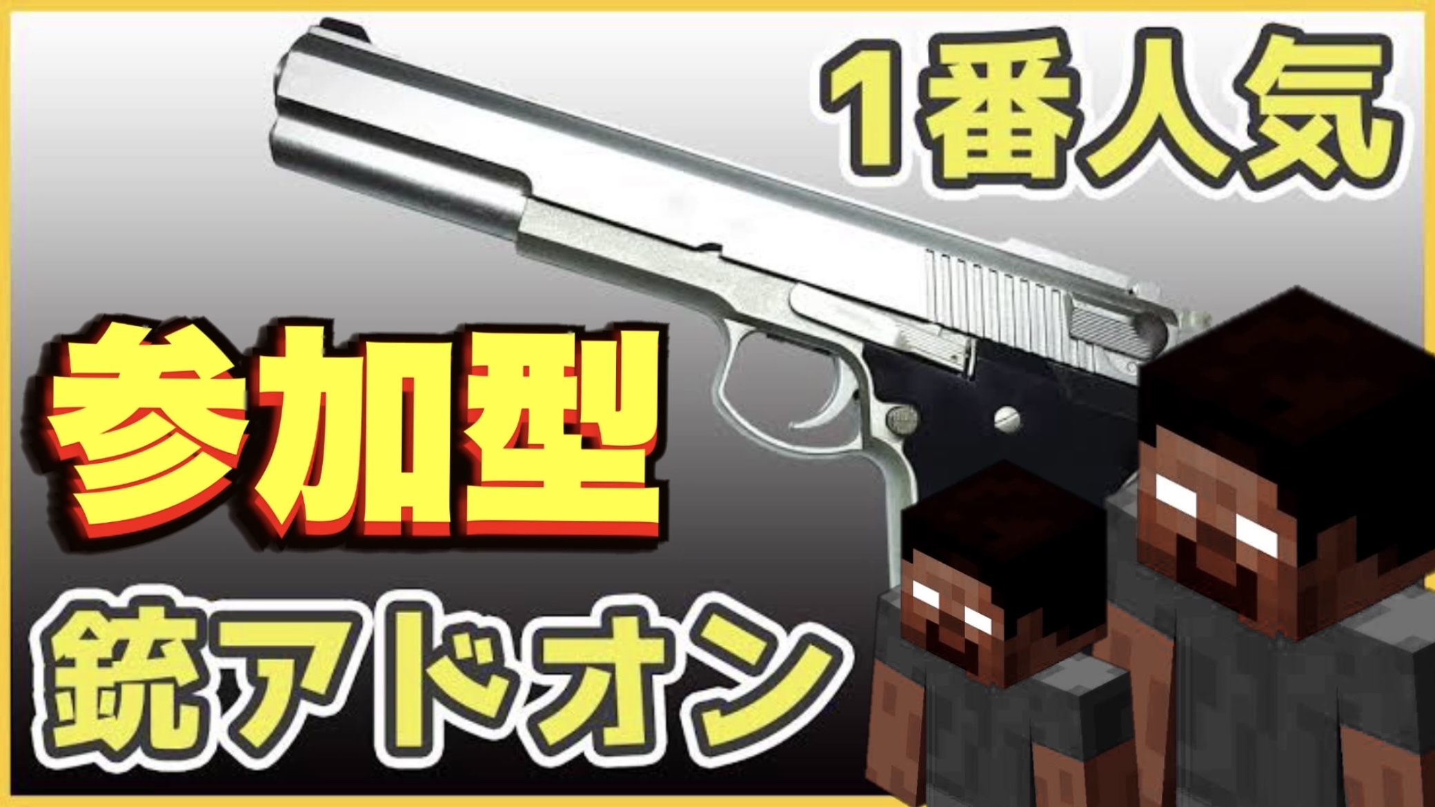 銃アドオン Twitter Search Twitter