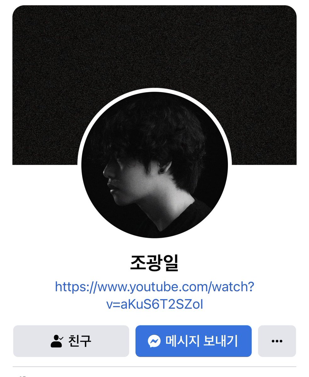 tjdgml0625's tweet photo. ???? 광일이 지금 페북해 ????? https://t.co/pc3c3I4fGH