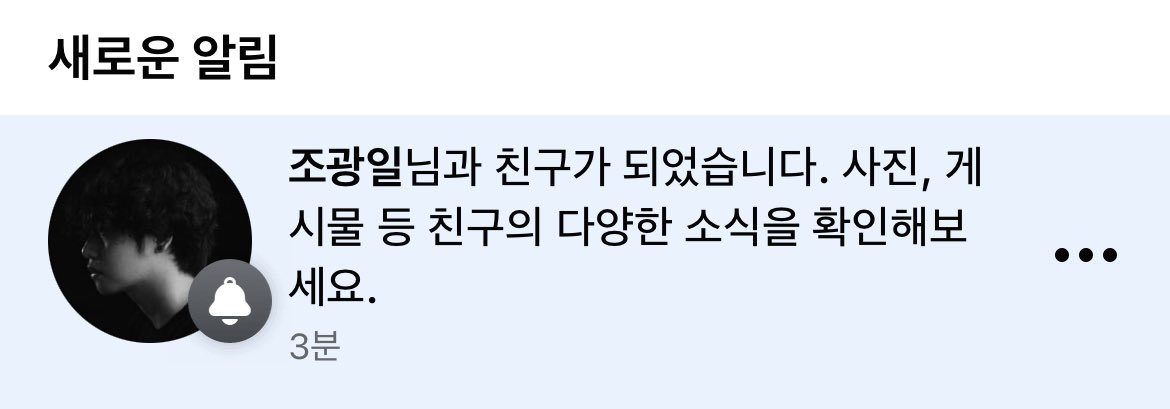 tjdgml0625's tweet photo. ???? 광일이 지금 페북해 ????? https://t.co/pc3c3I4fGH