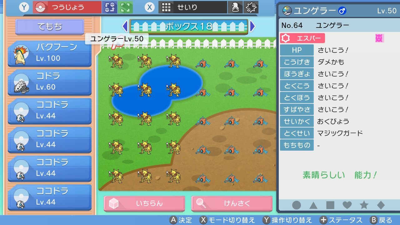 なおじろう Subterra Act Ka Bus Twitter