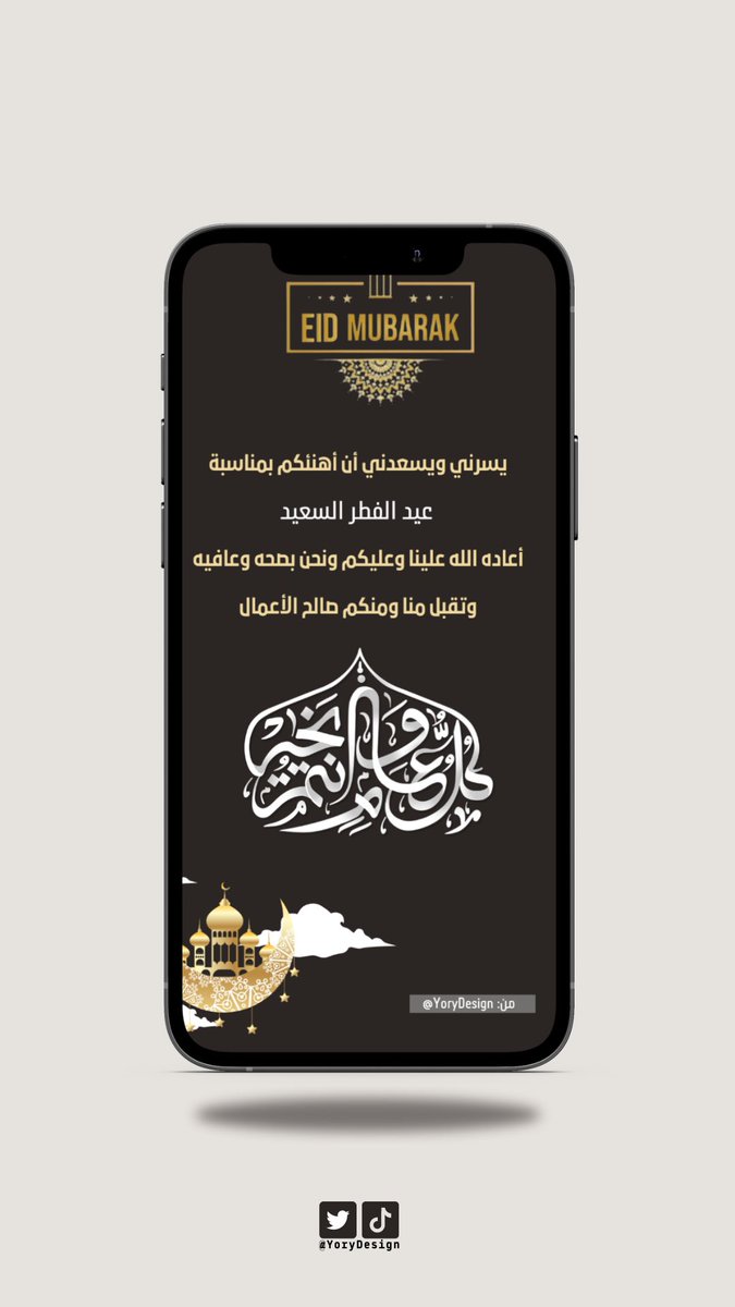 YoryDesign's tweet image. 