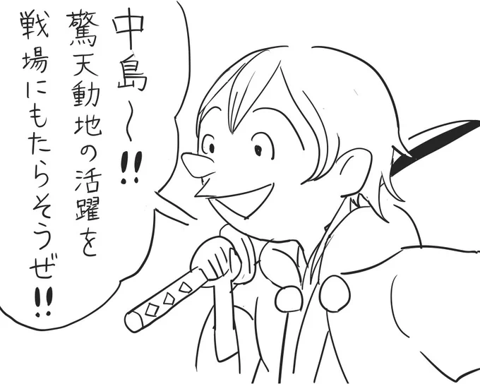 サ◯エさんに押し入った時のものはこちらです(おはようございます) 