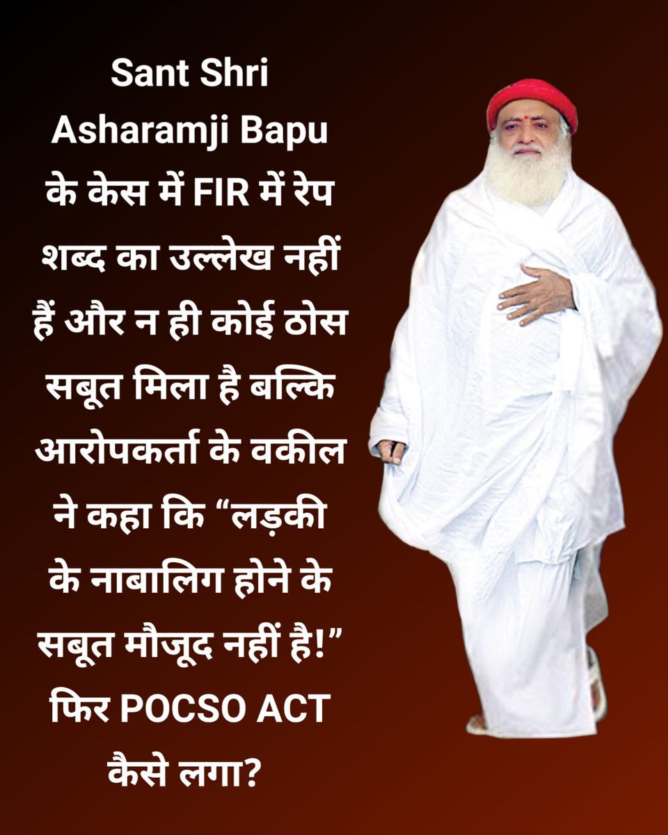 धर्मातरण पर पूरी तरह अंकुश लगाने वाले हिंदू Sant Shri Asharamji Bapu को POCSO Act का दुरूपयोग कर फसाया गया है । #DocumentsExposeBluff
 हो गया है अब जल्द सचाई सब के सामने आएंगी।
Major To Minor
x.com/AndekhaaSach/s…