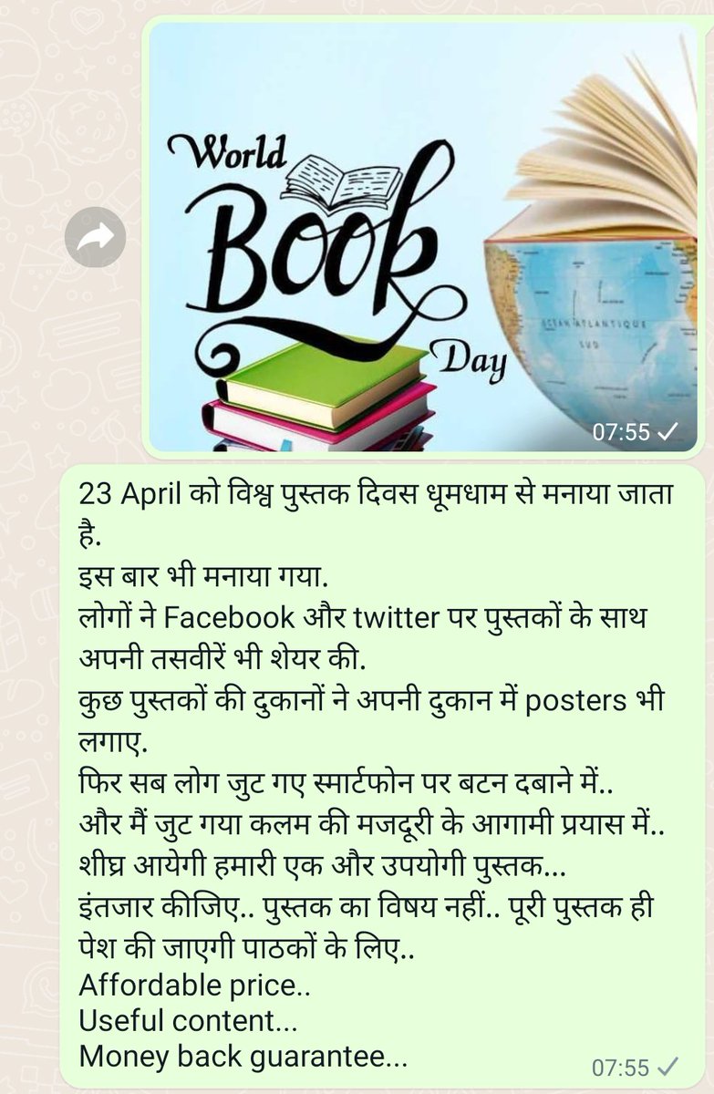 ashokdilliwala's tweet photo. हम भी मनाते हैं विश्व पुस्तक दिवस...
#pustakdiwas
#WorldBookDay
#Books
#pulpfuction
#उपन्यास
#architecture
#planning
#ENGINEERING
#educationalbooks https://t.co/0k0Gy5oIgU