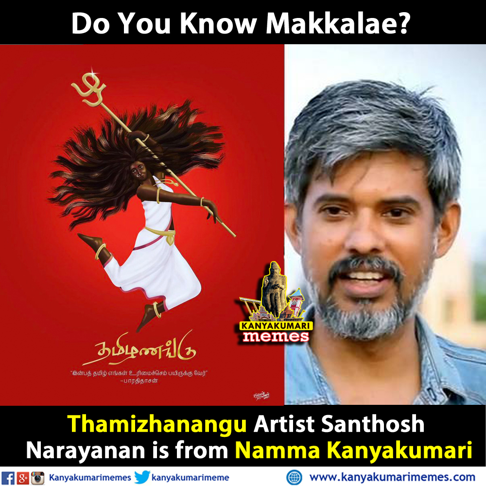 Santhosh Narayanan Chenthilkumar 👏
